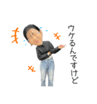 池田さんスタンプ2025（個別スタンプ：2）
