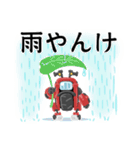 「モトポン」ツーリング編（個別スタンプ：17）