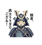 武士うさぎの心得（個別スタンプ：1）