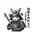 武士うさぎの心得（個別スタンプ：7）