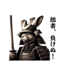武士うさぎの心得（個別スタンプ：9）
