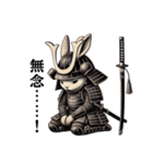 武士うさぎの心得（個別スタンプ：10）