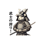 武士うさぎの心得（個別スタンプ：11）