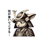 武士うさぎの心得（個別スタンプ：20）