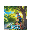 自転車ロードレーサーの日常（個別スタンプ：5）
