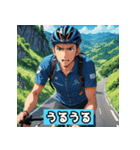 自転車ロードレーサーの日常（個別スタンプ：7）