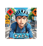 自転車ロードレーサーの日常（個別スタンプ：8）