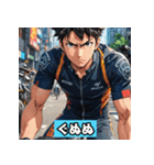 自転車ロードレーサーの日常（個別スタンプ：10）