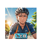自転車ロードレーサーの日常（個別スタンプ：27）