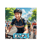自転車ロードレーサーの日常（個別スタンプ：38）