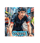自転車ロードレーサーの日常（個別スタンプ：39）
