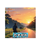 自転車ロードレーサーの日常（個別スタンプ：40）