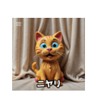 ふんわり粘土風のちゃとら猫スタンプ♪（個別スタンプ：1）