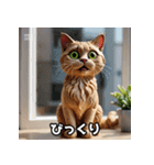 ふんわり粘土風のちゃとら猫スタンプ♪（個別スタンプ：2）