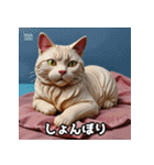 ふんわり粘土風のちゃとら猫スタンプ♪（個別スタンプ：3）
