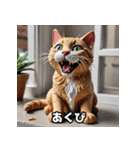 ふんわり粘土風のちゃとら猫スタンプ♪（個別スタンプ：6）