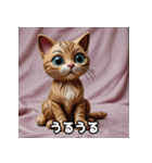 ふんわり粘土風のちゃとら猫スタンプ♪（個別スタンプ：7）