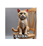 ふんわり粘土風のちゃとら猫スタンプ♪（個別スタンプ：9）
