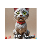 ふんわり粘土風のちゃとら猫スタンプ♪（個別スタンプ：11）