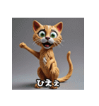 ふんわり粘土風のちゃとら猫スタンプ♪（個別スタンプ：16）