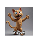 ふんわり粘土風のちゃとら猫スタンプ♪（個別スタンプ：18）