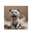 ふんわり粘土風のちゃとら猫スタンプ♪（個別スタンプ：20）