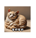 ふんわり粘土風のちゃとら猫スタンプ♪（個別スタンプ：21）