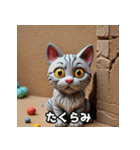 ふんわり粘土風のちゃとら猫スタンプ♪（個別スタンプ：23）