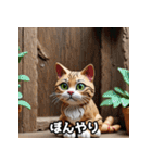 ふんわり粘土風のちゃとら猫スタンプ♪（個別スタンプ：25）