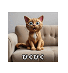 ふんわり粘土風のちゃとら猫スタンプ♪（個別スタンプ：30）