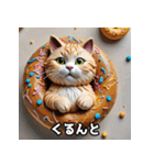ふんわり粘土風のちゃとら猫スタンプ♪（個別スタンプ：31）