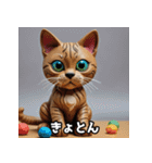 ふんわり粘土風のちゃとら猫スタンプ♪（個別スタンプ：32）