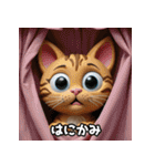 ふんわり粘土風のちゃとら猫スタンプ♪（個別スタンプ：37）