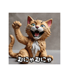 ふんわり粘土風のちゃとら猫スタンプ♪（個別スタンプ：39）