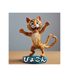 ふんわり粘土風のちゃとら猫スタンプ♪（個別スタンプ：40）