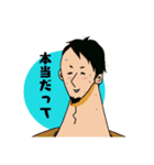 よっしーの日常①（個別スタンプ：1）