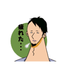 よっしーの日常①（個別スタンプ：2）