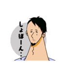 よっしーの日常①（個別スタンプ：6）