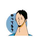 よっしーの日常①（個別スタンプ：7）