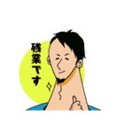 よっしーの日常①（個別スタンプ：11）