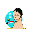 よっしーの日常①（個別スタンプ：12）