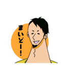 よっしーの日常①（個別スタンプ：14）