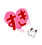 【愛】ハートを送るイッヌ（個別スタンプ：6）