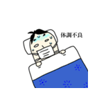 パパは白目で頑張ってる！！2（個別スタンプ：1）