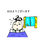 パパは白目で頑張ってる！！2（個別スタンプ：2）