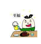 パパは白目で頑張ってる！！2（個別スタンプ：5）