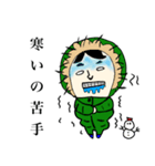 パパは白目で頑張ってる！！2（個別スタンプ：6）