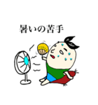 パパは白目で頑張ってる！！2（個別スタンプ：7）