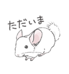 ちょいデフォチンチラ(ホワイト)（個別スタンプ：14）