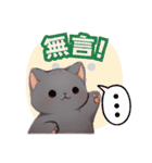 ブリティッシュショートヘア - 人生写真（個別スタンプ：25）